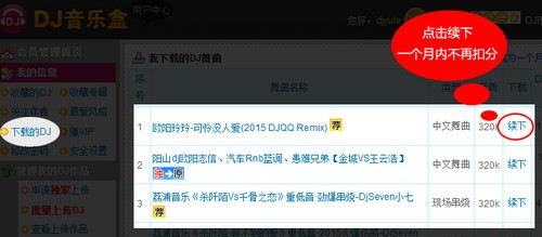 �����|dj�����йٷ���ʹ�ü��ɼ���Ҋ���}���