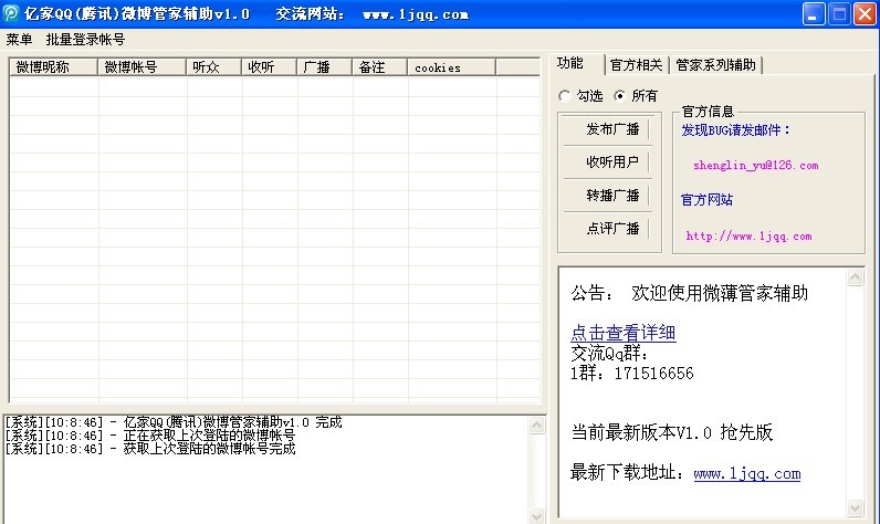 �|���vӍ΢���ܼ��o����B�cʹ��