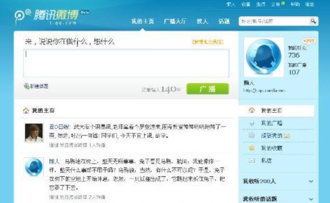 �|���vӍ΢���ܼ��o����B�cʹ��