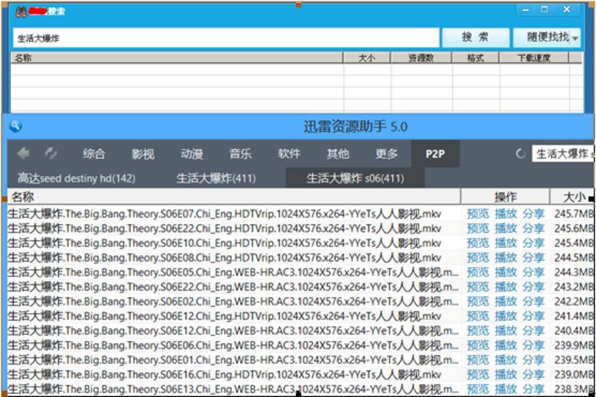 TsearchѸ���YԴ���ֳ�Ҋ���}���