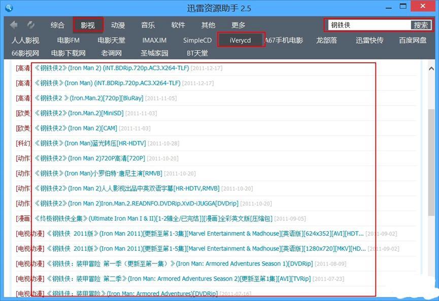 TsearchѸ���YԴ���ֳ�Ҋ���}���