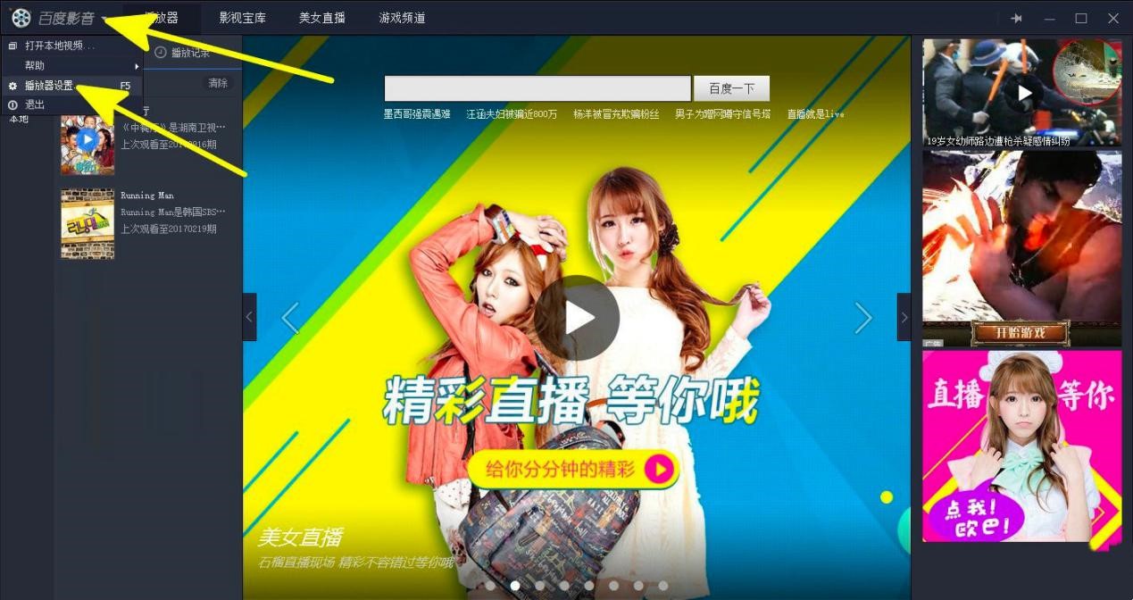 �ٶ�Ӱ���������ĳ�Ҋʹ��ָ��