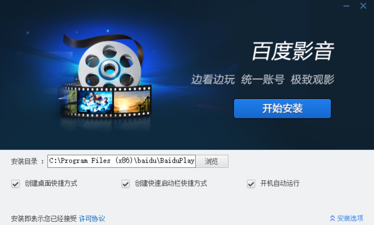 �ٶ�Ӱ���������ĳ�Ҋʹ��ָ��