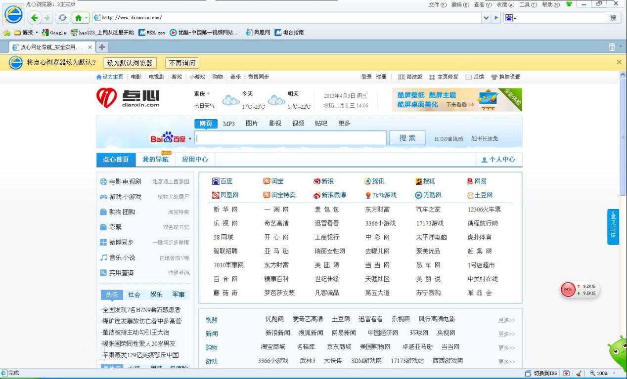 �c�Ğg�[����B�cʹ��