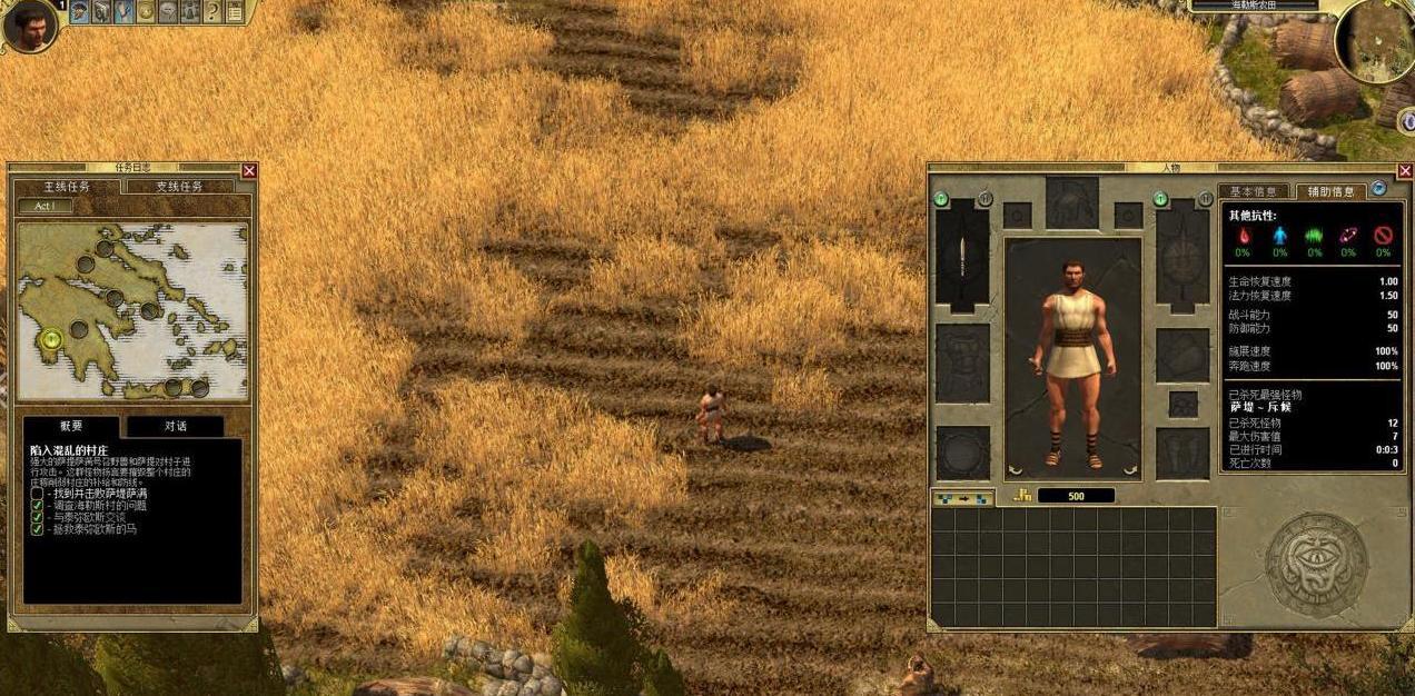 ̩̹֮�ð���޸���ʹ�÷���