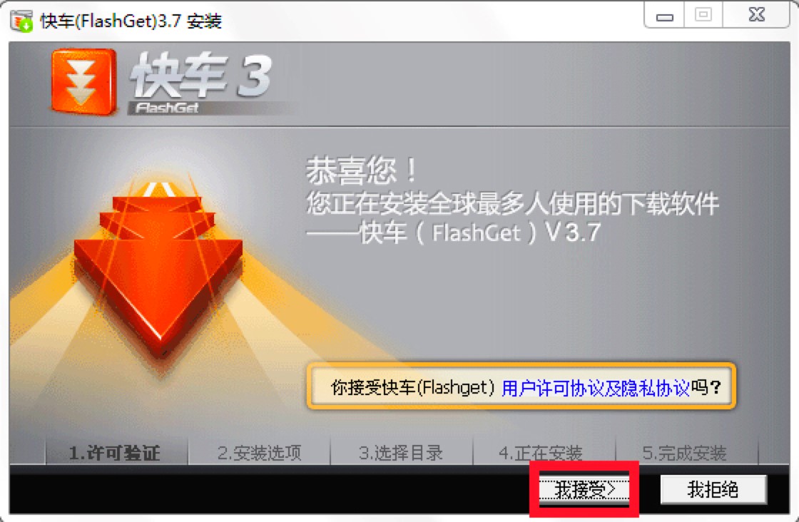 ������ÿ�܇FlashGet�е��ļ������������������