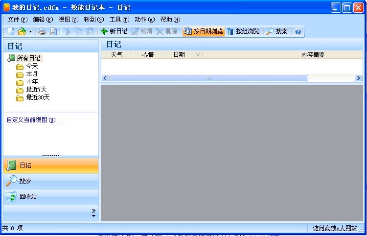 Ч����ӛ����B�cʹ��
