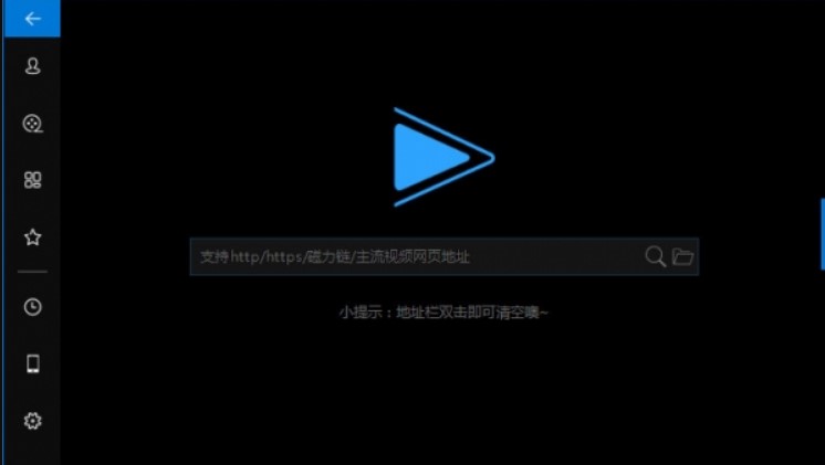 magsearch�������ٷ��氲�bʹ�÷���