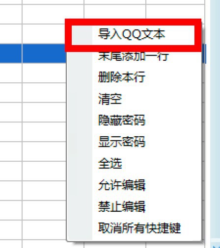 ����Qqq��ӳ骄ʹ��ָ��