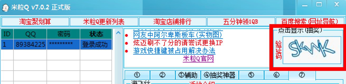 ����Qqq��ӳ骄ʹ��ָ��