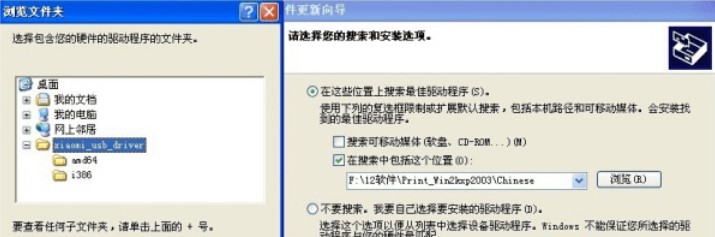 С��u(y��)sb�(q��)��(d��ng)���°氲�b�̳�