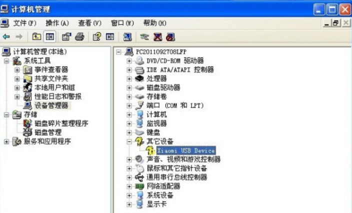 С��u(y��)sb�(q��)��(d��ng)���°氲�b�̳�