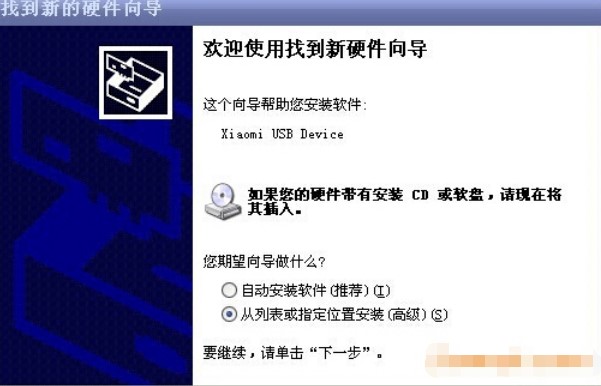 С��u(y��)sb�(q��)��(d��ng)���°氲�b�̳�