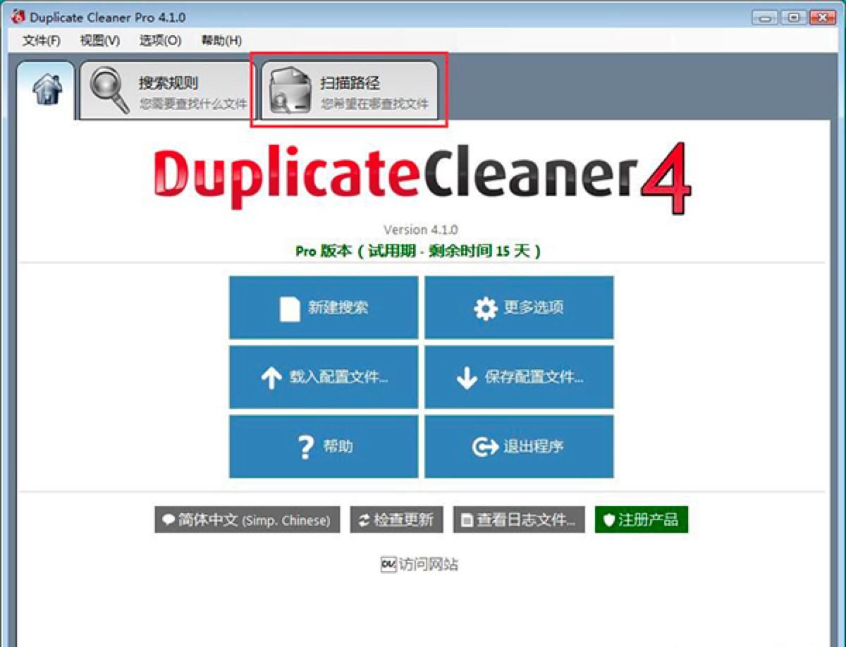 Duplicate Cleaner�����؏��ļ���Ԕ���̳�