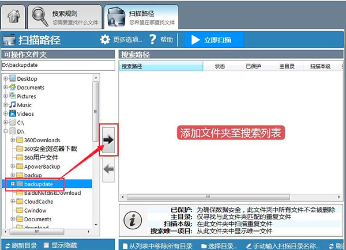 Duplicate Cleaner�����؏��ļ���Ԕ���̳�