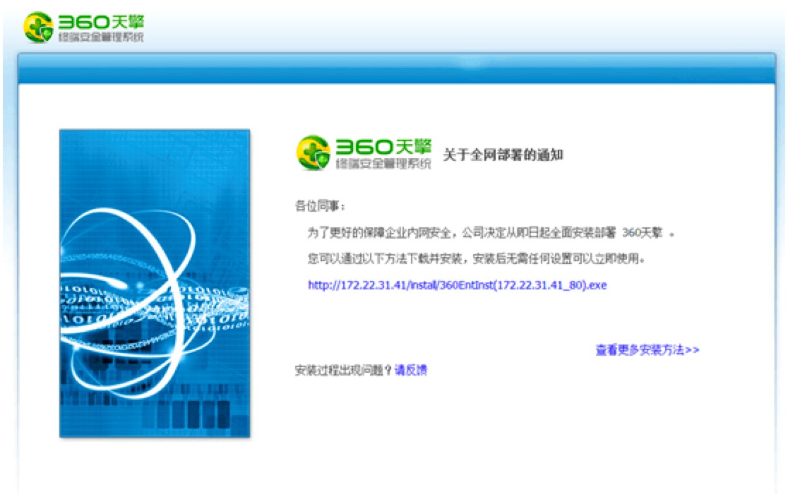 �ȫ��360����K�˰�ȫ����ϵ�y(t��ng)����Ԕ����B