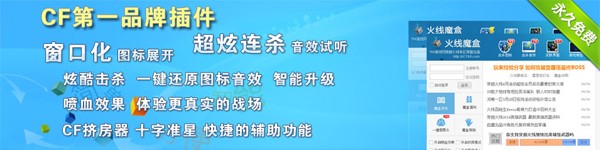 766��ħ�а��bʹ�ü���