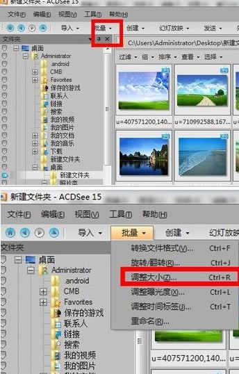 acdsee������׃�DƬ��С���E