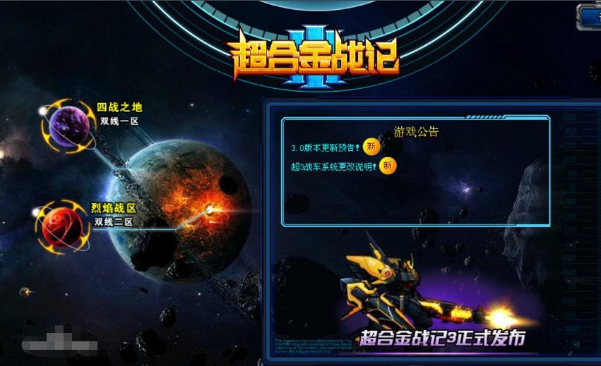 ���Ͻ��ӛ2�޸�����B�cʹ��