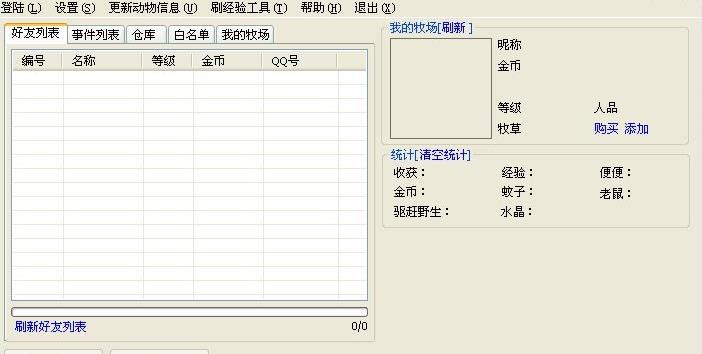 QQ͵�uС��꠽�B