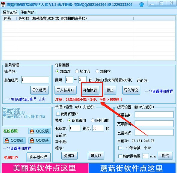 Ģ����ˢϲ�gˢ�۽z�󎟽�B�cʹ��