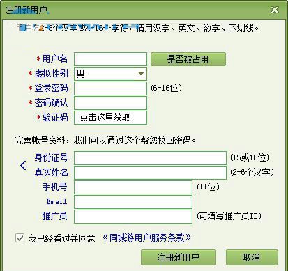 ����ͬ���Α��d���bʹ�ü���