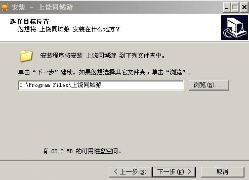 ����ͬ���Α��d���bʹ�ü���