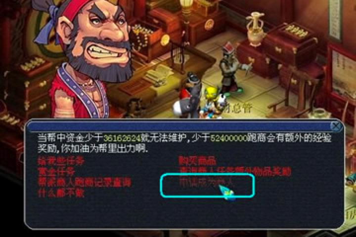 ���������Ԅ������o�������Լ����̑��g�f��