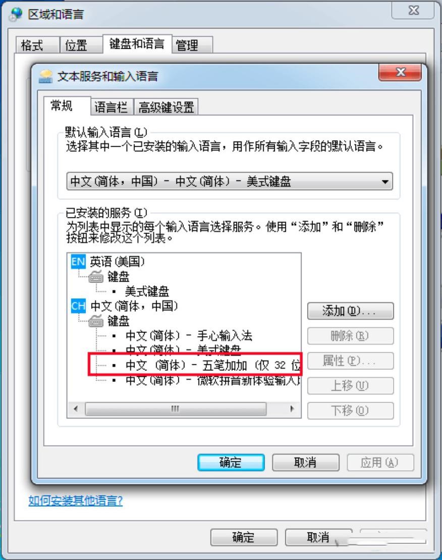 ��P�Ӽ�ݔ�뷨��Ҋʹ�ü���