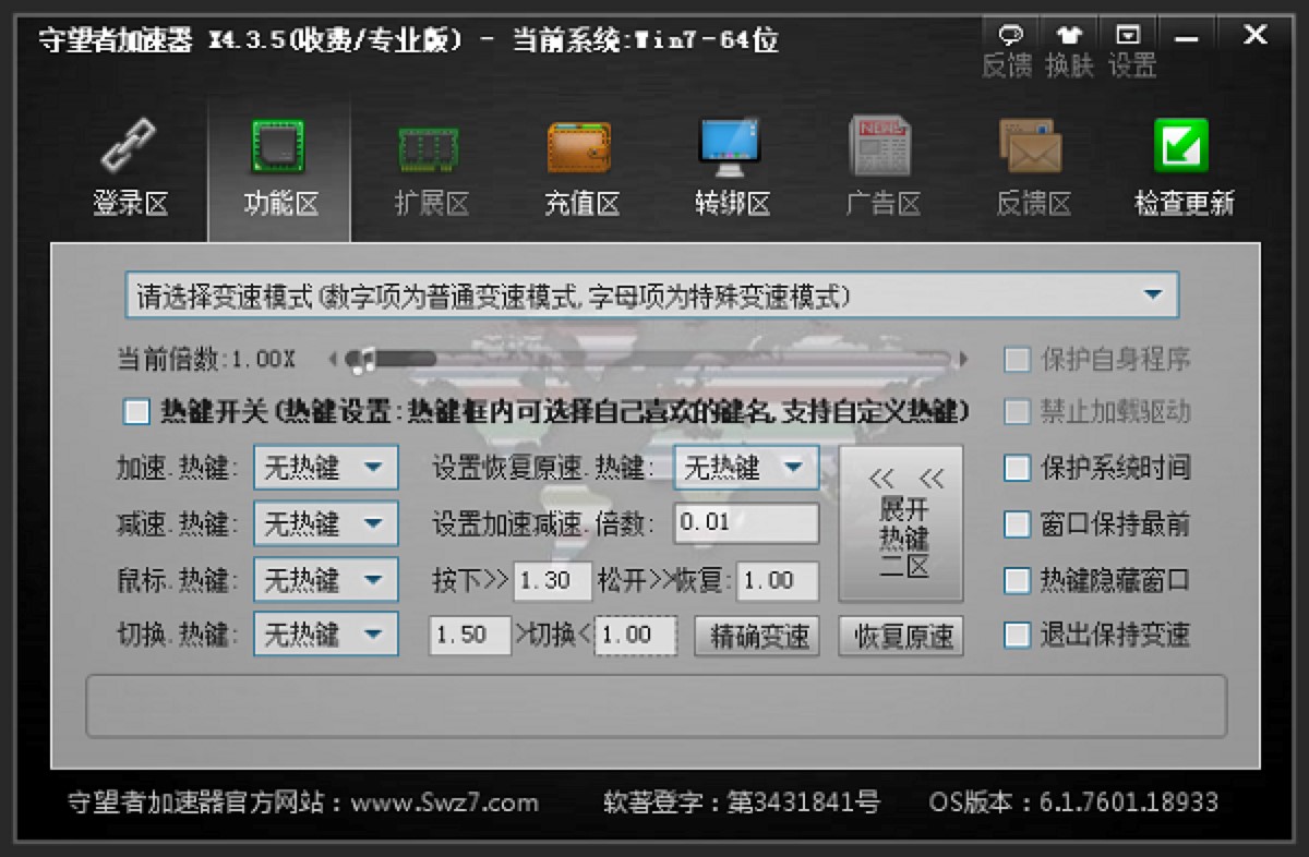 �Α������߼�����׃�ٹ���Ԕ����B