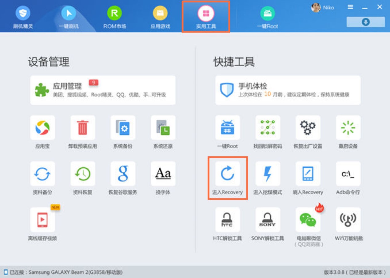 ˢ�C���`���ȫ�����ݵ�ˢ�C����