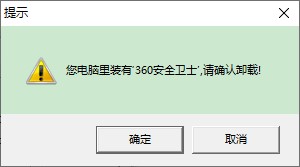 360ж�dܛ�����߽�B�cʹ��