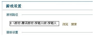 766��ħ���Α�·���O(sh��)�ý̳�