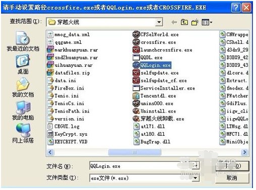 766��ħ���Α�·���O(sh��)�ý̳�