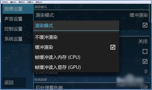 ppssppģ�M��pc��ʹ�ý̳�