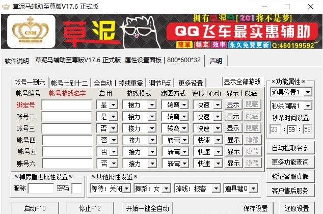 qq�w܇�����R�o��ʹ�÷���