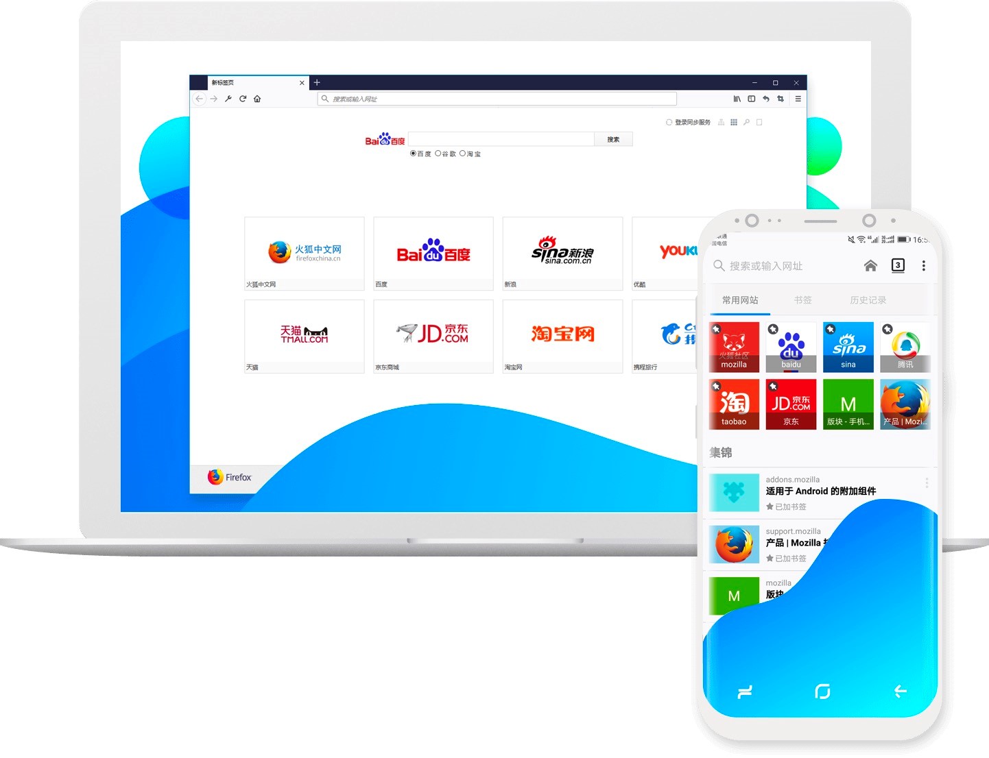 Mozilla Firefox����g�[��ʹ�÷����c���ɴ�ȫ 