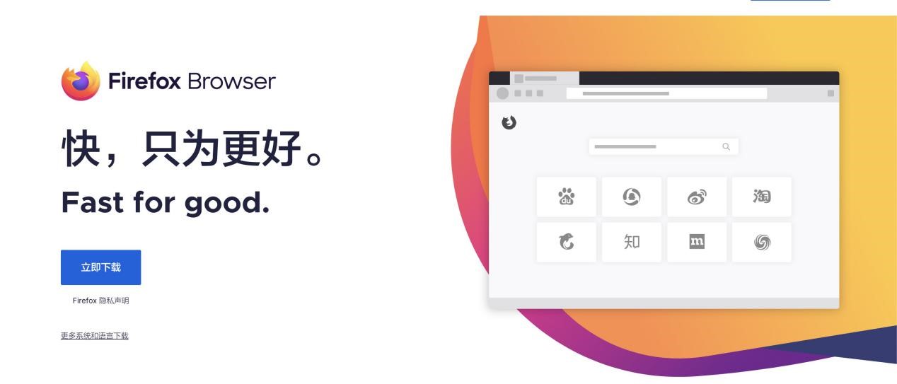 ������·-Firefox�g�[����ʹ�ü���