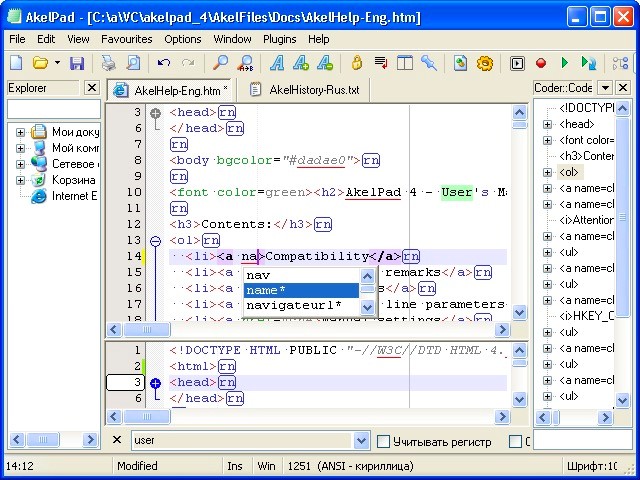 AkelPad ������ı���݋ܛ�����ܽ�B�����b�f��