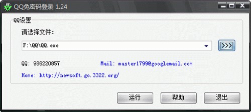 qq���ܴa��������°�2020ʹ�÷���