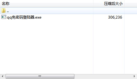 qq���ܴa��������°�2020ʹ�÷���