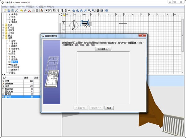 Sweet&ensp;Home&ensp;3D���ܽ�B