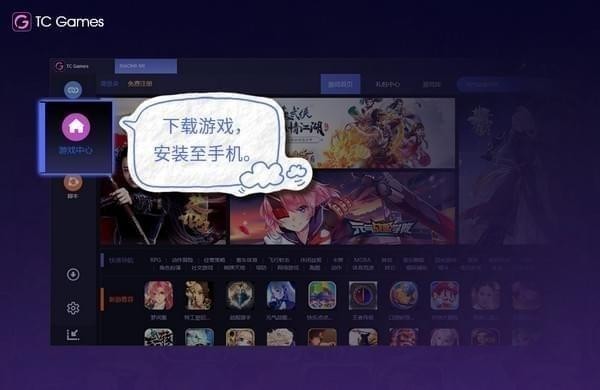 TC GamesͶ��������X��ʹ�÷���