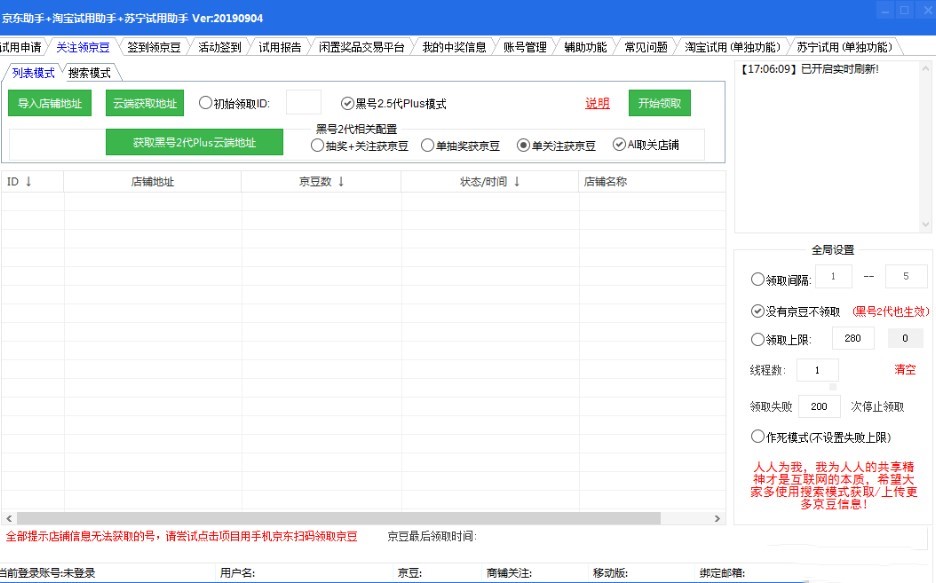 ���|����+�Ԍ�ԇ������+�K��ԇ�����ַ�(w��n)����ʹ�Æ���