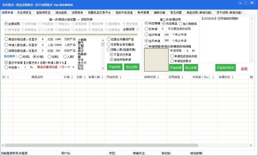 ���|����+�Ԍ�ԇ������+�K��ԇ�����ַ�(w��n)����ʹ�Æ���