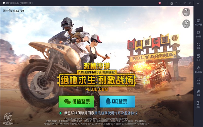 �^�������̼�������X�氲�bʹ��