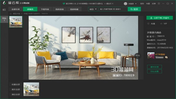 ���Ǝ����d��ģ���ϲ���max���Q����