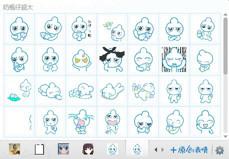 ��ƿ��qq�������ȫ��B�cʹ��