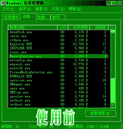 �ȴ����MemorySaviour���b�f��