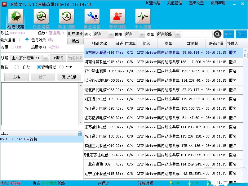 IP���`ܛ�����m�÷���Ԕ����B